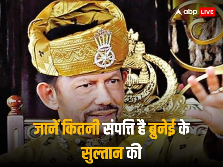 Brunei Sultan: दुनिया के सबसे अमीर शासक ब्रुनेई के सुल्तान हसनल बोल्किया के बेटे अब्दुल मतीन ने एक आम लड़की के साथ शादी की है. इनके पास अरबों की संपत्ति है.