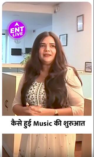 Swati Mishra ने कैसे चुना था Music का रास्ता?