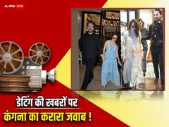 कौन है वो मिस्ट्री मैन जिसके साथ जुड़ रहा कंगना रनौत का नाम? 'तेजस' एक्ट्रेस ने खुद कर दिया रिवील