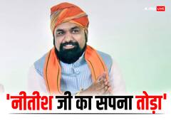 नीतीश कुमार के 'इनकार' को कैसे देख रही BJP? सम्राट चौधरी ने कह दी ये बड़ी बात