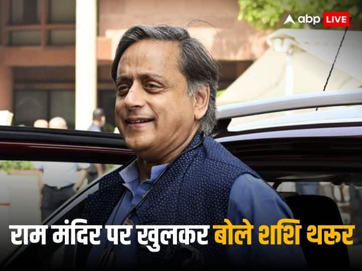 Ram Mandir Inauguration Congress MP Shashi Tharoor attack BJP on Ayodhya Event explains why party will not attend Ram temple event Ram Mandir: 'मैं अयोध्या जाऊंगा, लेकिन...', शशि थरूर ने BJP पर किया हमला, प्राण प्रतिष्ठा में कांग्रेस के शामिल न होने के पीछे बताई ये वजह