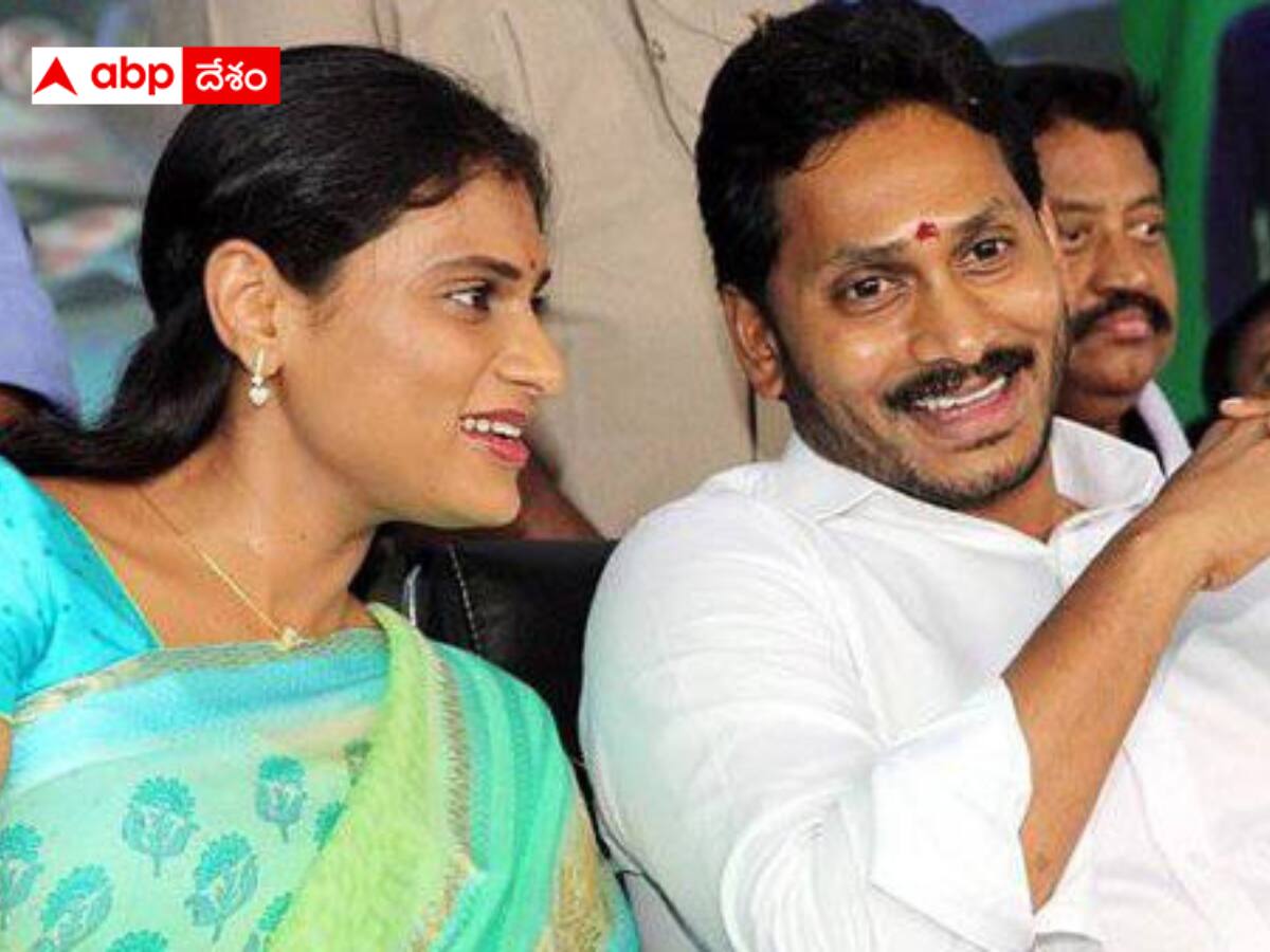 Jagan Sharmila Photo : జగన్, షర్మిల ఫోటో ఎందుకు రిలీజ్ చేయలేదు ? విపక్షాలపై ఎదురుదాడి చేసే అవకాశాన్ని కోల్పోయారా ?