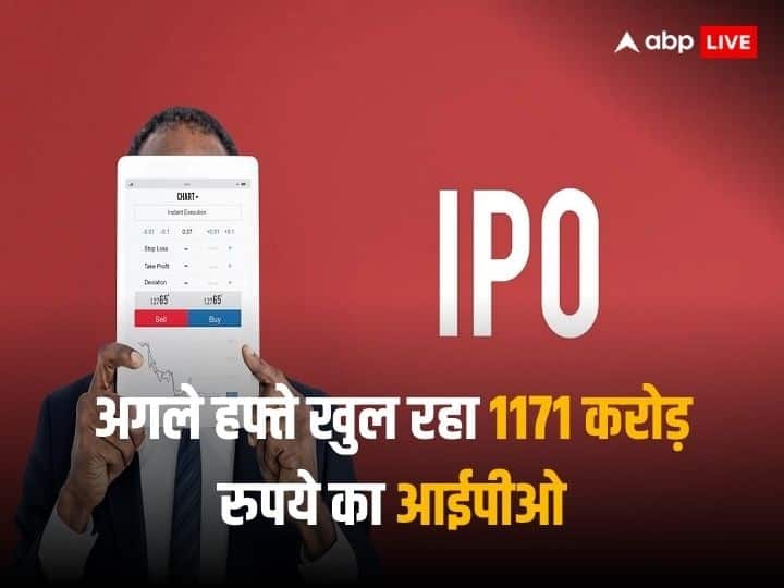 Medi Assist Healthcare IPO: पैसे तैयार रखें! अगले हफ्ते खुल रहा 1,171 करोड़ रुपये का ये आईपीओ, जान लें GMP का हाल Medi Assist Healthcare IPO 1171 Crore IPO will be open on 15 january 2024 know details of GMP Medi Assist Healthcare IPO: पैसे तैयार रखें! अगले हफ्ते खुल रहा 1,171 करोड़ रुपये का ये आईपीओ, जान लें GMP का हाल