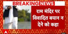 Akhilesh Yadav ने सपा प्रवक्ताओं को Ram Mandir पर विवादित बयान नहीं देने को कहा | Breaking