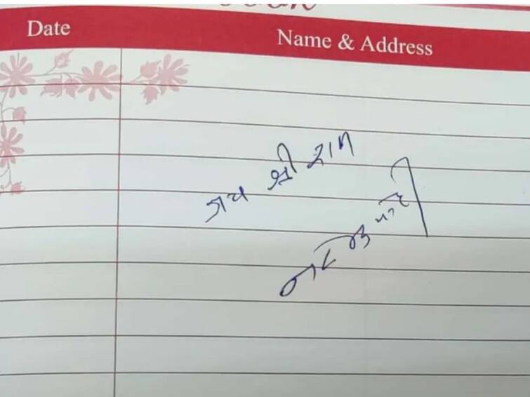 PM Modi Writes 