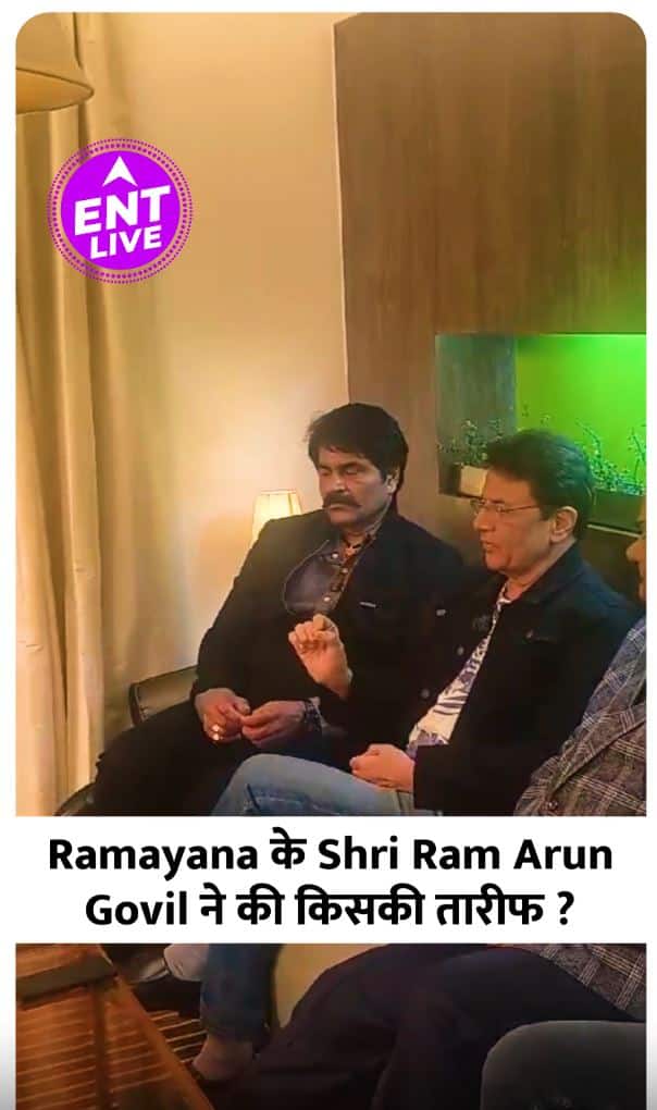 TV के Shri Ram Arun Govil ने फिल्म 695 Team के सामने की किसकी तारीफ ?