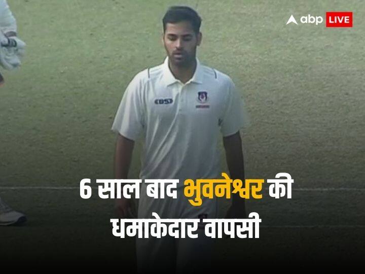 भुवनेश्वर कुमार ने 8 विकेट लेकर मचाया तहलका, क्या टीम इंडिया में होगी वापसी?