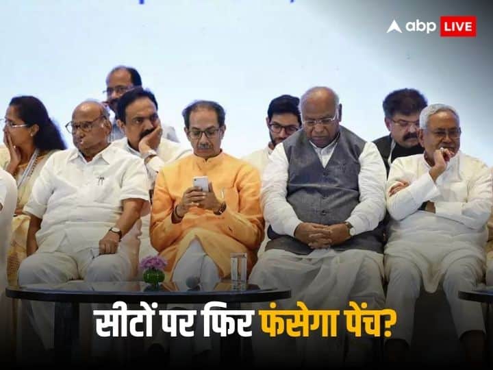Opposition INDIA bloc (*13*) Meeting today Live Updates 13 january discussions on strengthening the alliance seat sharing and convenor