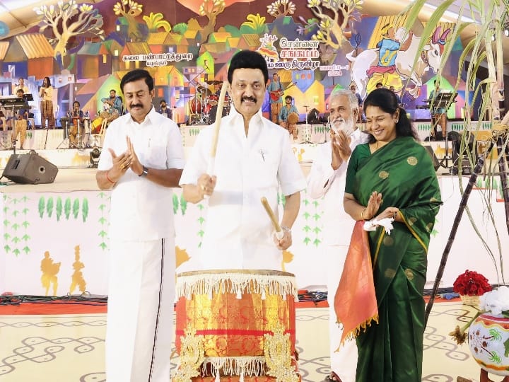 chennai sangamam 2024 cm mk stalin starting event traditional folk art Chennai Sangamam: பாரம்பரிய கலைகள்! சென்னை சங்கமம் கலைநிகழ்ச்சியை தொடங்கி வைத்தார் முதலமைச்சர்!