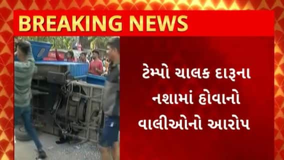 Vadodara News : વડોદરામાં ટેમ્પો ચાલકે સ્કૂલ રિક્ષાને ટક્કર મારતા 6 વિદ્યાર્થી ઈજાગ્રત