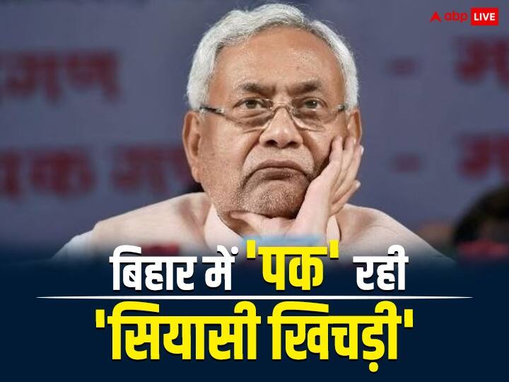 Nitish Kumar Played Game by Not Becoming Convener Tension for INDIA Alliance 10 Key Points ANN बहुत कठिन डगर है! नीतीश ने संयोजक नहीं बनकर चली 'चाल', इंडिया गठबंधन के लिए टेंशन? | बड़ी बातें