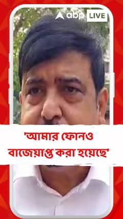 'আমার ফোনও বাজেয়াপ্ত করা হয়েছে..', কী বললেন সুজিত ?