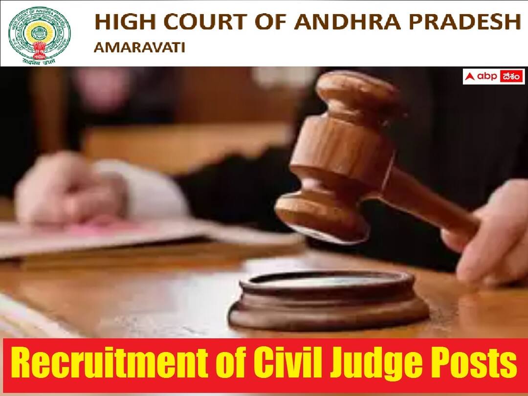 APHC JCJ Recruitment: ఏపీ జ్యుడీషియల్ సర్వీసులో జూనియర్ సివిల్ జడ్జ్ పోస్టులు - దరఖాస్తు, ఎంపిక వివరాలు ఇలా AP High Court has released notification for the recruitment of Junior Civil Judge Posts APHC JCJ Recruitment: ఏపీ జ్యుడీషియల్ సర్వీసులో జూనియర్ సివిల్ జడ్జ్ పోస్టులు - దరఖాస్తు, ఎంపిక వివరాలు ఇలా