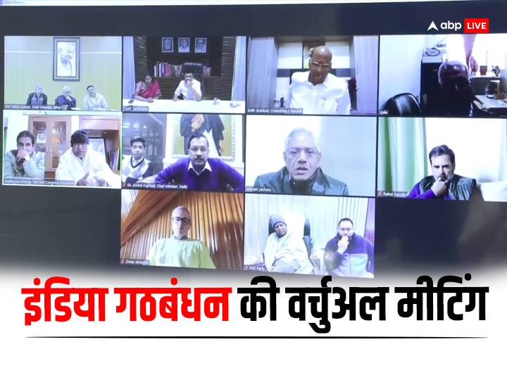 Nitish Kumar Reaction in INDIA Alliance Virtual Meeting Made Lalu Prasad Yadav Coordinator ANN Bihar Politics: 'अगर ऐसा है तो लालू जी को...', इंडिया गठबंधन की मीटिंग में नीतीश कुमार ने और क्या कहा?