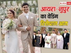 2500 से ज्यादा गेस्ट, 9 तरफ की क्यूजीन... बेहद ग्रैंड होगा आयरा-नुपुर का वेडिंग रिसेप्शन