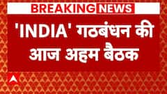 Breaking News: नीतीश कुमार पर आज 11:30 बजे फैसला हो जाएगा ! INDIA Alliance | CM Nitish Kumar | JDU