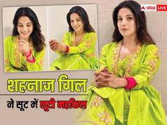 Lohri 2024: लोहड़ी से पहले शहनाज गिल ने दिखाया पटोला लुक, यूं शरमाती दिखीं पंजाब की 'कटरीना कैफ'