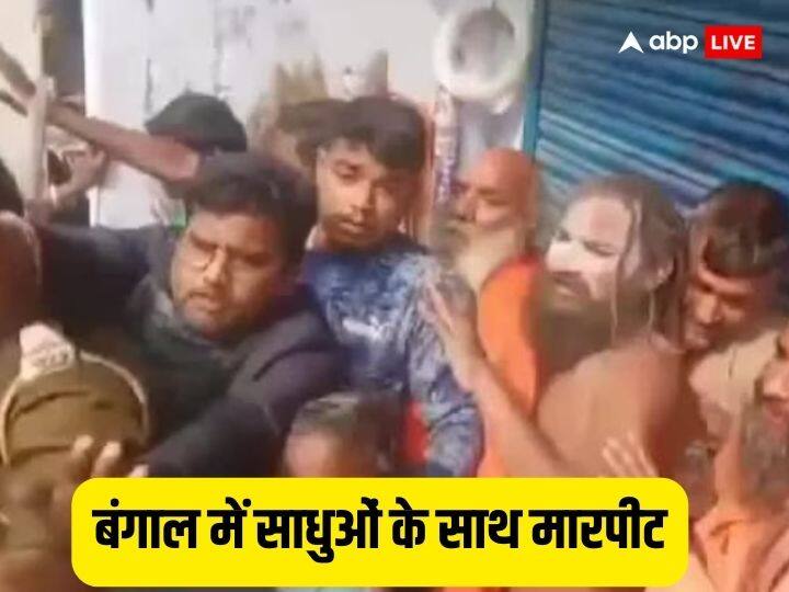 Uttar Pradesh Sadhus going to gangasagar beaten up in Purulia west bengal anurag thakur attacked Mamata banerjee UP से गंगासागर जा रहे 3 साधुओं पर भीड़ ने किया हमला, अनुराग ठाकुर बोले - ममता सरकार ने बिगाड़ा माहौल