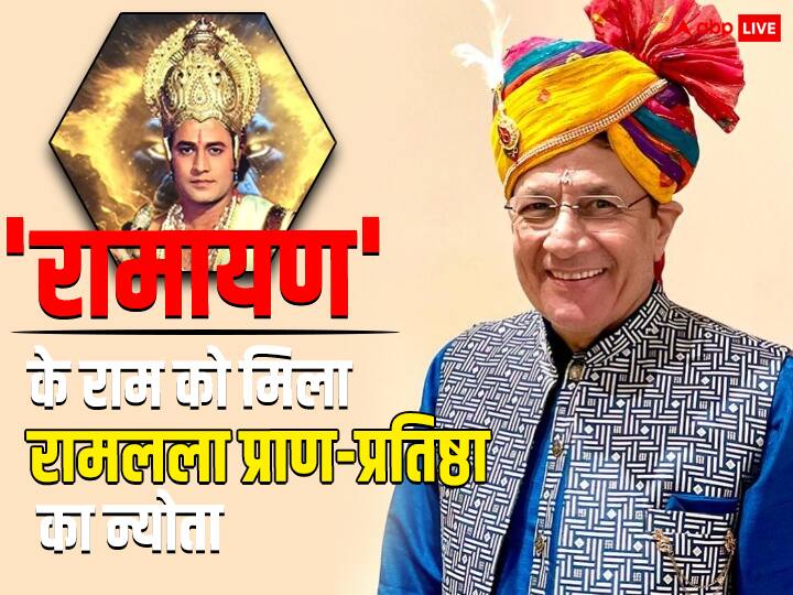 'रामायण' के राम को मिला को मिला अयोध्या में प्राण प्रतिष्ठा समारोह का न्योता, Arun Govil ने पीएम मोदी के लिए कही ये बात Ramayan actor Arun Govil reacts on receiving invitation to Pran Pratishta ceremony in Ayodhya 'रामायण' के राम को मिला को मिला अयोध्या में प्राण प्रतिष्ठा समारोह का न्योता, Arun Govil ने पीएम मोदी के लिए कही ये बात