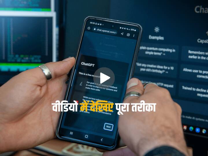 ChatGPT app on Android can launch custom GPTs from the homescreen here is how OpenAI के GPTs को एंड्रॉइड में इस तरह भी चला सकते हैं आप, महंगे iPhone में नहीं मिलता ये फीचर