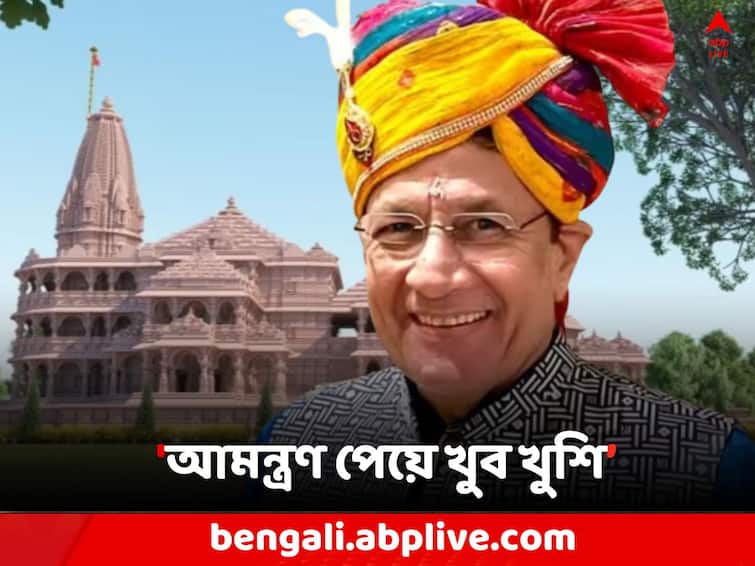Ram Mandir Inauguration: Ramayan Actor Arun Govil Is Looking Forward As He Receives Invitation To Ayodhya Ram Mandir Inauguration:  রাম মন্দির উদ্বোধনে আমন্ত্রণ পত্র পেয়ে কী প্রতিক্রিয়া 'রামায়ণ'-র অভিনেতার ?