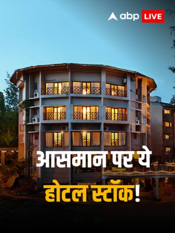 6 महीने में पैसा डबल, अब मिलेगा फ्री में शेयर!