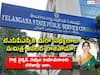TSPSC: టీఎస్‌పీఎస్సీలో మరో సభ్యురాలు రాజీనామా - ఛైర్మన్, కొత్త సభ్యుల నియామకానికి దరఖాస్తు ఇలా