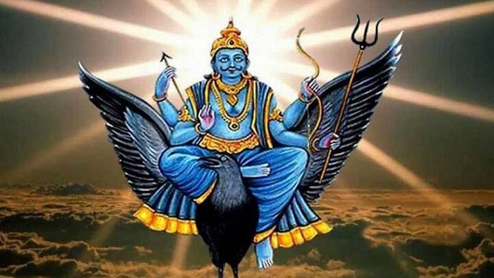 જ્યોતિષશાસ્ત્રમાં શનિદેવને પરિણામ આપનાર અને ન્યાયના સ્વામી કહેવામાં આવે છે. શનિ તેના ગોચર  અથવા નક્ષત્ર પરિવર્તન દરમિયાન તમામ રાશિઓને અસર કરે છે.