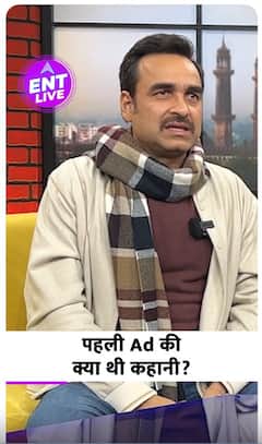 Pankaj Tripathi को कैसे मिली उनकी पहली Advertisement?