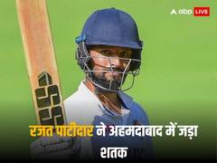 रजत पाटीदार ने की इंग्लैंड लायंस के गेंदबाजों की धुलाई, अहमदाबाद में जड़ा शानदार शतक