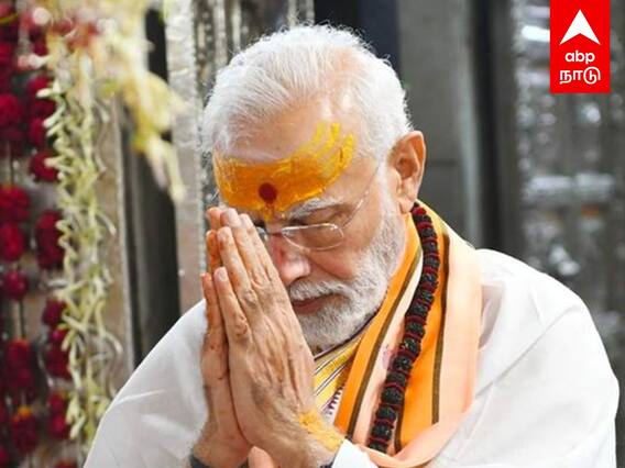 Ayodhya Ramar Temple : ”ஜெய் ஸ்ரீராம்” எழுதிய மோடி11 நாட்கள் சிறப்பு விரதம் ராமர் கோயில் குடமுழுக்கு