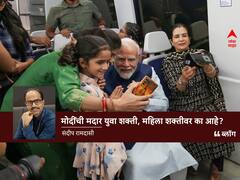 मोदींची मदार युवा शक्ती, महिला शक्तीवर का आहे?