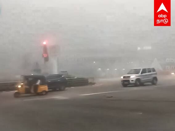 Bhogi chennai air quality : களைகட்டிய போகி கொண்டாட்டம்... புகையால் ஸ்தம்பித்த சென்னை! திணறும் மக்கள்