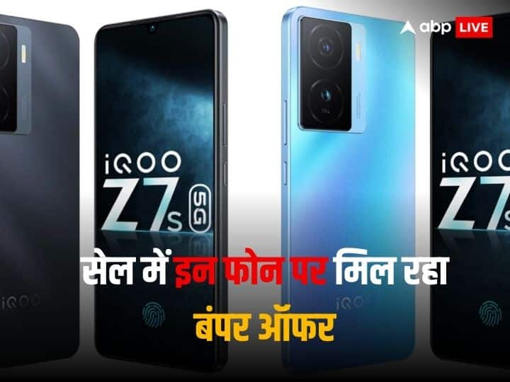Top-5 Smartphone under 15,000: अगर आप 15,000 रुपये से कम में सबसे अच्छे स्मार्टफोन की डील ढूंढ रहे हैं, तो आइए हम आपको 5 स्मार्टफोन की लिस्ट दिखाते हैं.