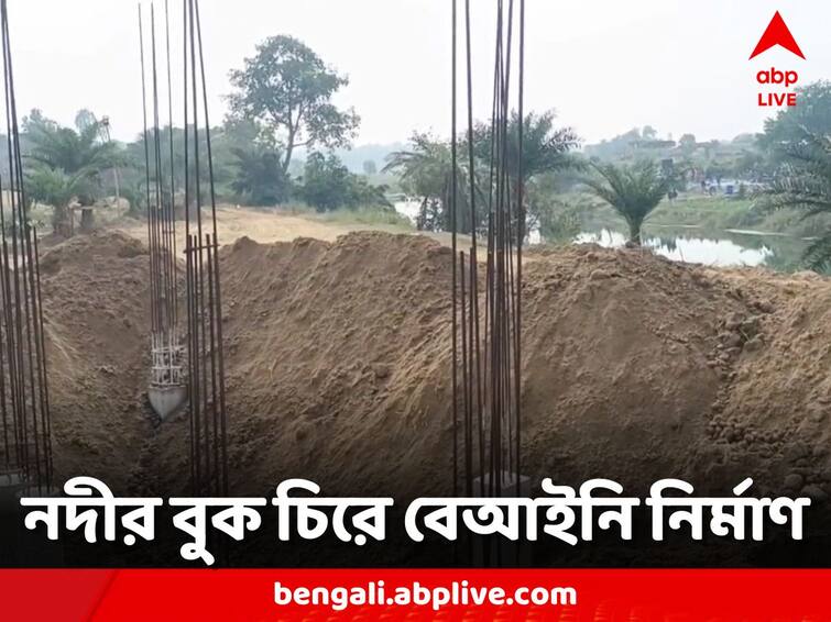 Birbhum News Shanti Niketan kopai river protests started over illegal construction Birbhum News: কোপাই নদীর বুক কংক্রিটের পিলার, বেআইনি নির্মাণের অভিযোগে শুরু প্রতিবাদ