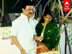 Chennai Sangamam MK Stalin - முழவு இசைத்த முதல்வர்!ரசித்து பார்த்த கனிமொழி!தொடங்கியது சென்னை சங்கமம்