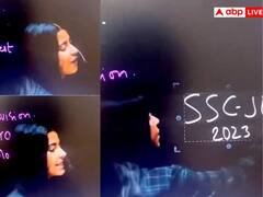 ऑनलाइन क्लास में एक शरारती स्टूडेंट ने पूछ लिया अजीब सवाल, महिला टीचर ने दिया ऐसा जवाब जिंदगी भर ऐसे सवाल नहीं पूछेगा छात्र