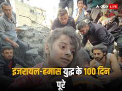 Israel Hamas War 100 Days: मलबे में तब्दील गाजा, 25000 से ज्यादा की मौत... इजरायल-हमास युद्ध के 100 दिन बाद ऐसा है मंजर