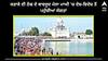 Maghi Mela 2024: ਕੜਾਕੇ ਦੀ ਠੰਢ ਦੇ ਬਾਵਜੂਦ ਮੇਲਾ ਮਾਘੀ 'ਚ ਦੇਸ਼-ਵਿਦੇਸ਼ ਤੋਂ ਪਹੁੰਚੀਆਂ ਸੰਗਤਾਂ, ਜਾਣੋ 40 ਮੁਕਤਿਆਂ ਦਾ ਇਤਿਹਾਸ