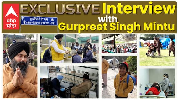 Manukhta Di Sewa | ਕੀ ਤੁਸੀਂ ਵੀ ਬੇਸਹਾਰਾ ਲੋਕਾਂ ਲਈ ਸੇਵਾ ਕਰਨ ਦੀ ਸੋਚ ਰਹੇ ਹੋ ਤਾਂ ਦੇਖੋ ਇਹ ਇੰਟਰਵਿਉ | Gurpreet Singh Mintu