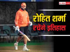 150वें T20I के लिए मैदान पर उतरेंगे रोहित शर्मा, अफगानिस्तान के खिलाफ इंदौर में रच देंगे इतिहास