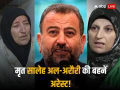 इजरायली सेना ने हमास के सीनियर ऑफिसर की बहनों को किया गिरफ्तार, महिलाओं के साथ मारपीट का आरोप