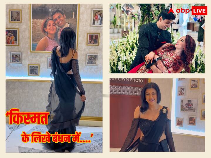sushmita sen heartfelt post for ira khan nupur shikhare photo captioned i have witnessed their beautiful journey सुष्मिता सेन ने आयरा-नुपुर के वेडिंग रिसेप्शन से शेयर की खास तस्वीर, कपल के लिए लिखा खास नोट, बोलीं- 'मैं गवाह हूं...'