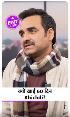 Pankaj Tripathi को क्यों खानी पड़ी दो महीने तक Khichdi?