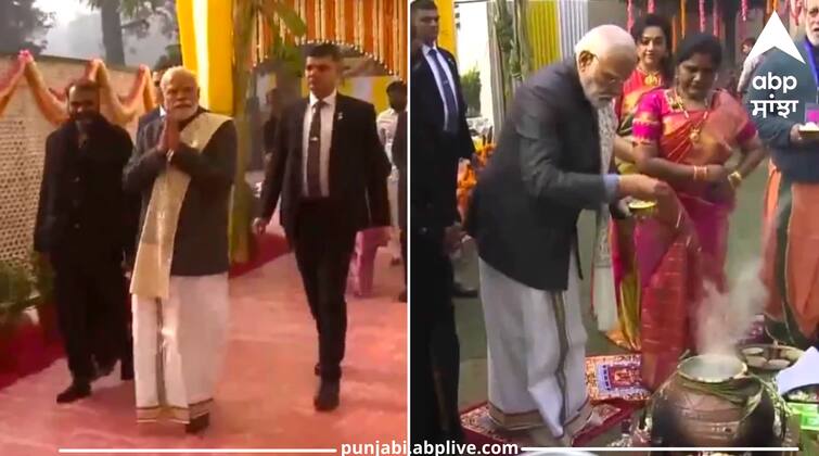 PM Modi Wears 'South Indian Lungi' To Take Part In Pongal Celebrations At MoS L Murugan's Residence In Delhi PM ਮੋਦੀ ਨੇ ਪੋਂਗਲ ਦੇ ਜਸ਼ਨਾਂ ਵਿੱਚ ਹਿੱਸਾ ਲੈਣ ਲਈ ਪਾਈ ‘ਦੱਖਣ ਭਾਰਤੀ ਲੁੰਗੀ’, ਵੀਡੀਓ ਵਾਇਰਲ