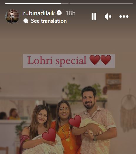 Shehnaaz Gill, Karan Kundrra, Jasmin Bhasin Extend Lohri 2024 Wishes To All