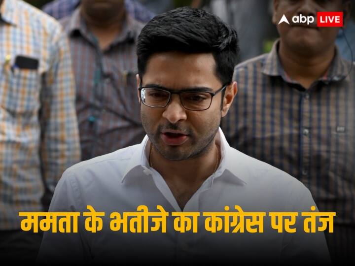 TMC Jibe On Congress: 'अपनी जमीन बचती नहीं और निशाना सितारों पर', असम हिल्स परिषद के चुनाव में कांग्रेस के खराब प्रदर्शन पर TMC का तंज TMC Jibe On Congress After defeat in Assam Hills election Abhishek Banerjee questions congress INDIA block TMC Jibe On Congress: 'अपनी जमीन बचती नहीं और निशाना सितारों पर', असम हिल्स परिषद के चुनाव में कांग्रेस के खराब प्रदर्शन पर TMC का तंज