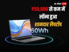 HONOR MagicBook X16 (2024) भारत में हुआ लॉन्च, जानें कीमत से लेकर फीचर्स तक सबकुछ