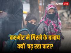20 सालों का टूटा रिकॉर्ड, इस साल कश्मीर दिल्ली और चंडीगढ़ से भी अधिक गर्म, जानें क्या है वजह