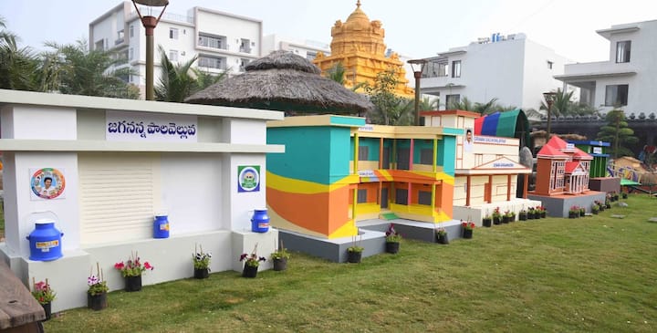 పల్లె వాతావరణం ప్రతిబింబించేలా వేడుకలు